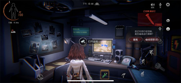 代号超自然旧版