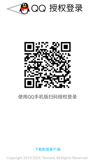 Qnet2.1.5