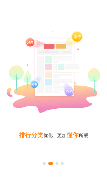 当乐游戏中心最新版