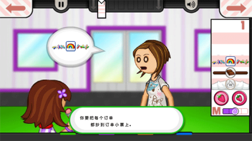 蜗牛老爹冰淇淋店