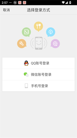 搜狗搜索手机版