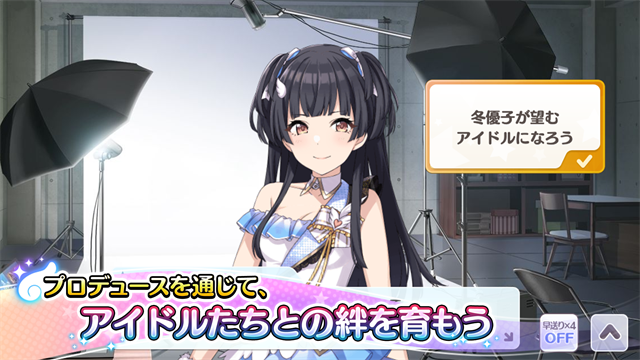 偶像大师闪耀色彩中文版