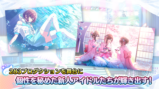 偶像大师闪耀色彩中文版