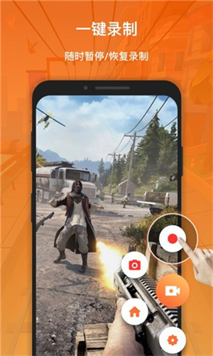 Xrecorder录屏大师最新版