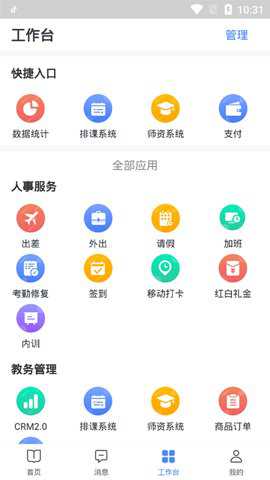 图钉