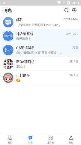 图钉