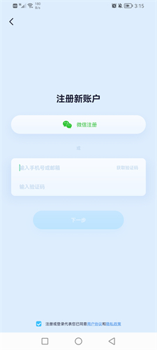 iCam365监控