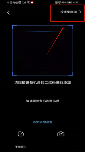 iCam365监控