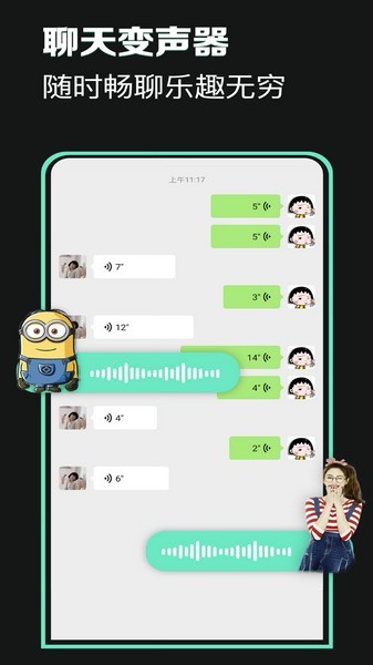 万能声卡
