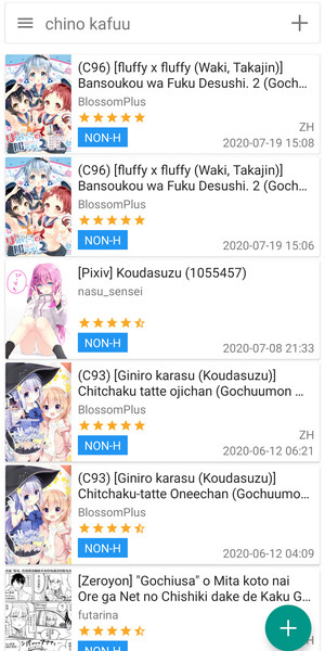 Ehviewer官方正版