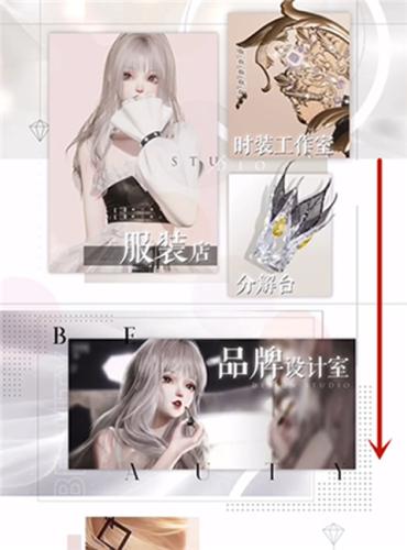 以闪亮之名云游戏