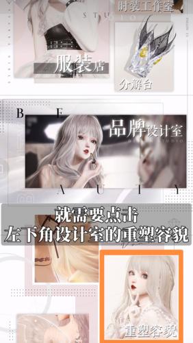 以闪亮之名云游戏
