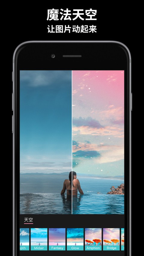 玩效截图1