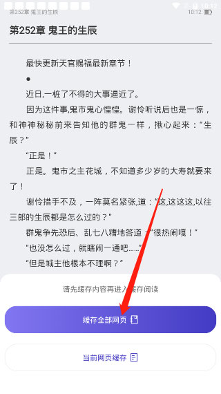 饭团探书