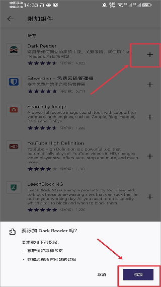 火狐浏览器国际版