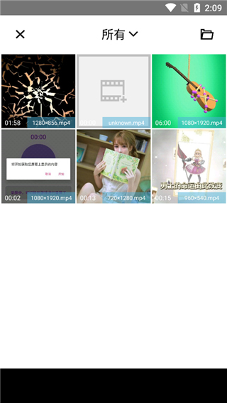 TimeCut手机版