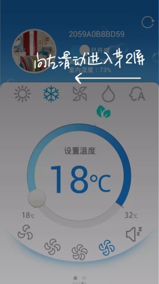科龙智能空调