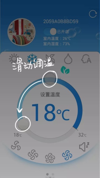 科龙智能空调