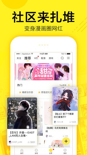 Vagaa手机版截图2