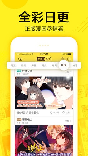 Vagaa手机版截图3