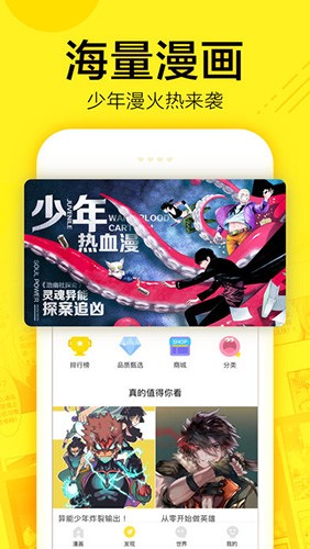 Vagaa手机版截图4