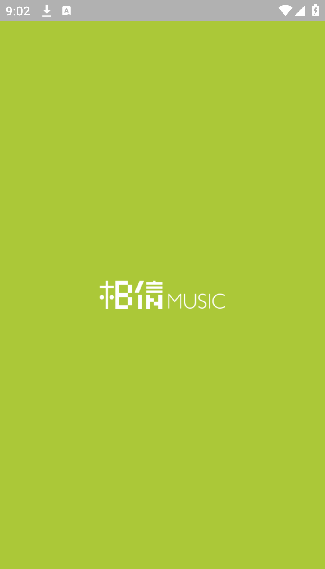 相信音乐安卓版