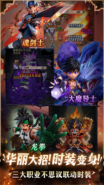 提灯与地下城手游截图3