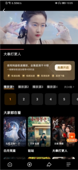 悟空浏览器2026新版
