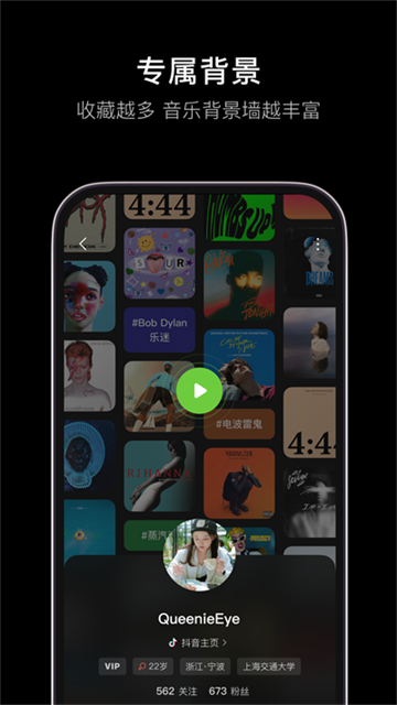 汽水音乐车载版截图4