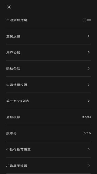 剪映老版本
