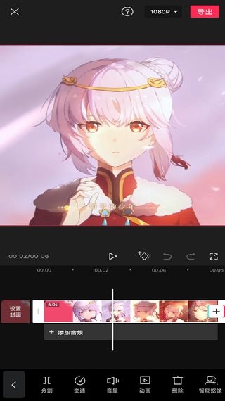 剪映老版本