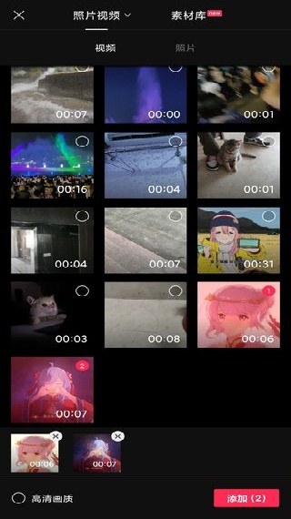 剪映老版本