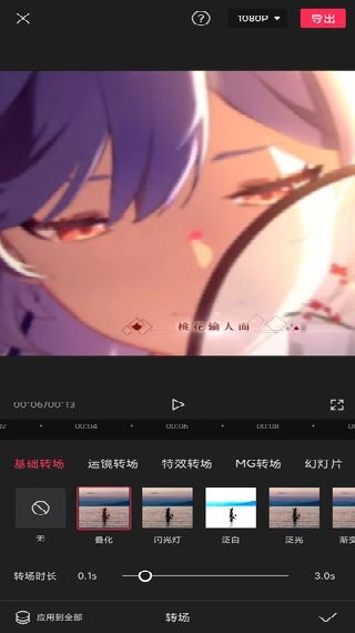 剪映老版本