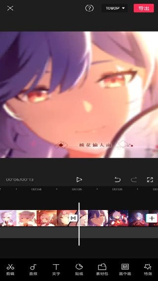 剪映老版本