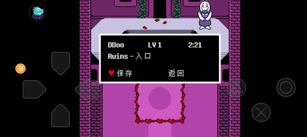 传说之下安卓版