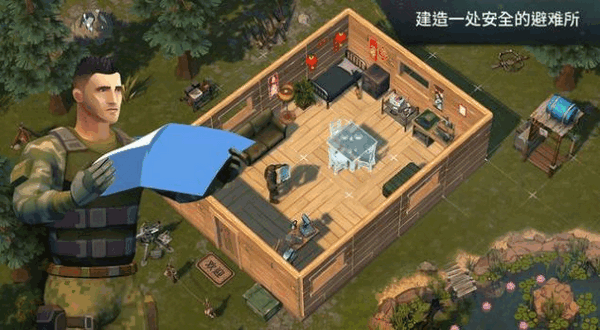 LASTDAYONEARTH农场截图3