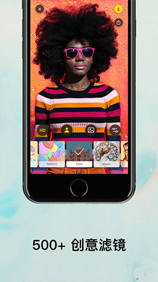 Prisma照片编辑器截图1