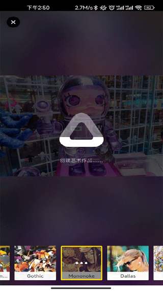 Prisma照片编辑器