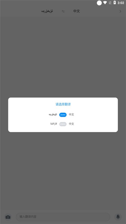 NyaFun动漫最新版截图1