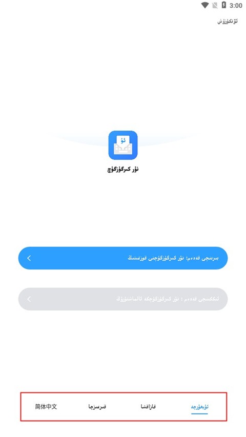 NyaFun动漫最新版截图2