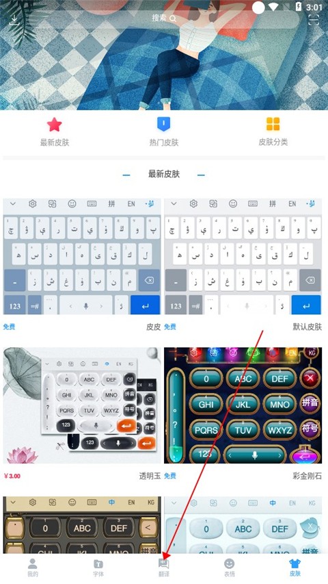 NyaFun动漫最新版截图4