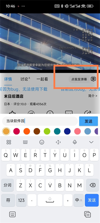 NyaFun动漫最新版