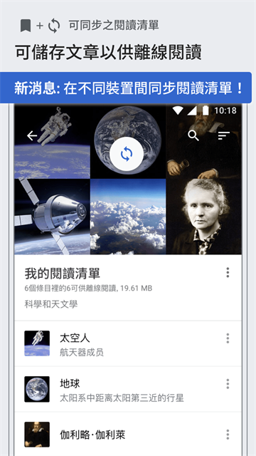 维基百科wikipedia截图2