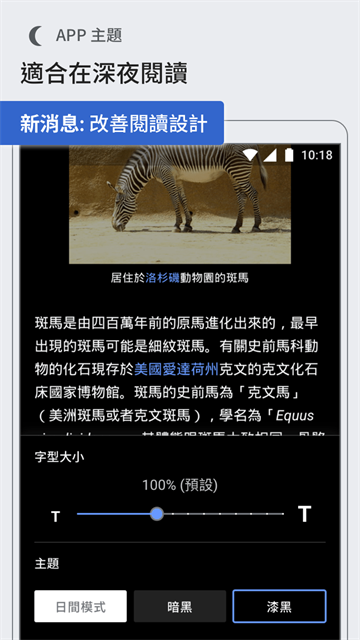 维基百科wikipedia截图4
