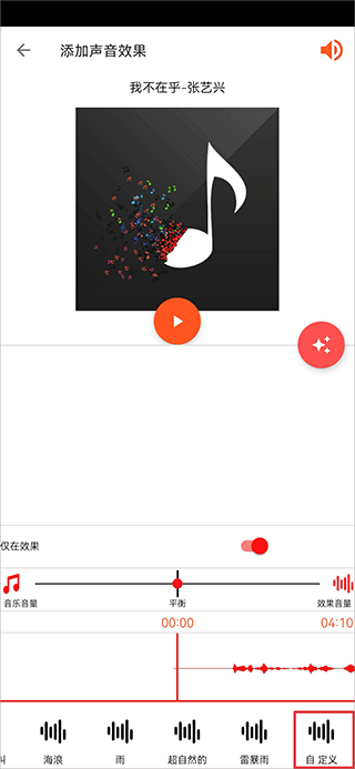 Audiolab安卓版