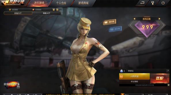 穿越火线手游