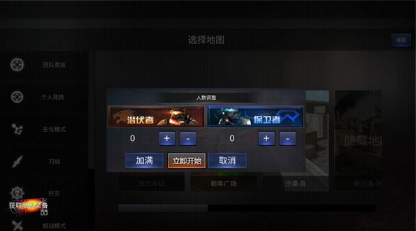 穿越火线手游