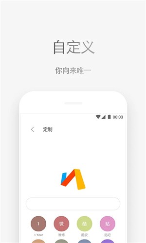 via浏览器手表版截图3