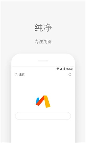 via浏览器手表版截图4