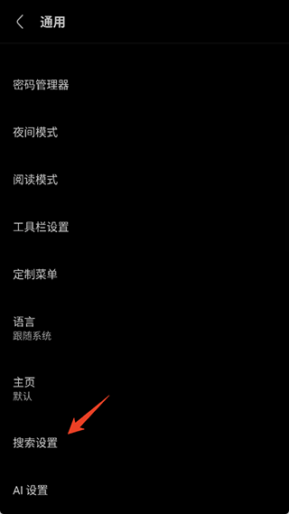 via浏览器手表版